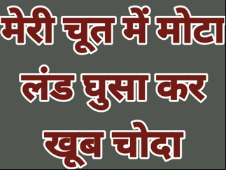 story indian indiaxxx