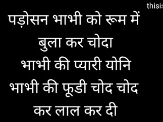 story indian indiaxxx