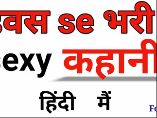 gay story (gay) indian (gay) indiaxxx