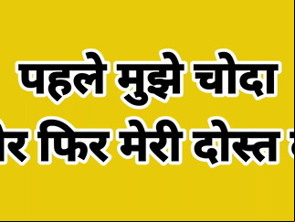 story indian indiaxxx