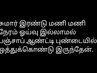 hindi story indian indiaxxx